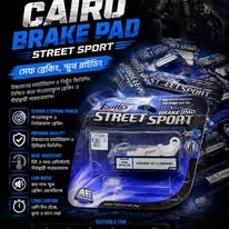 Cairo Street Sport Brake Pads